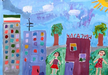 Детский рисунок ко Дню города