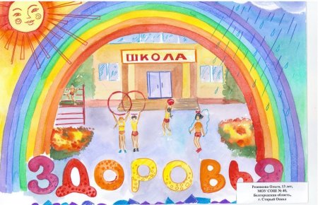 Праздник в городе изо