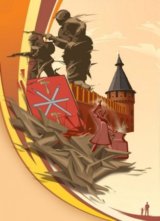 Рисунок посвященный Сталинградской битва дом Павлова