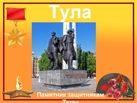 Рисование Нижегородского Кремля