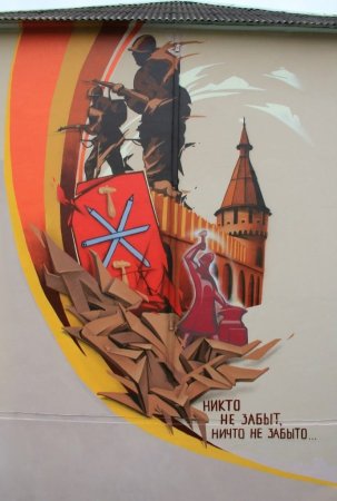 Тула город герой надпись