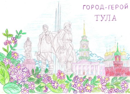 Оборона Тулы фон