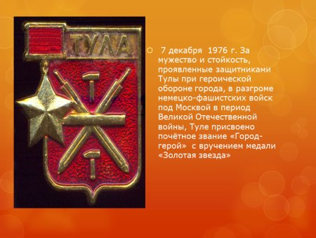 Рисунок посвященный Дню города