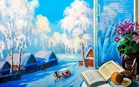 Иллюстрация к стихотворению зимнее утро