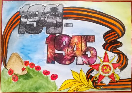 Рисунок на 9 мая