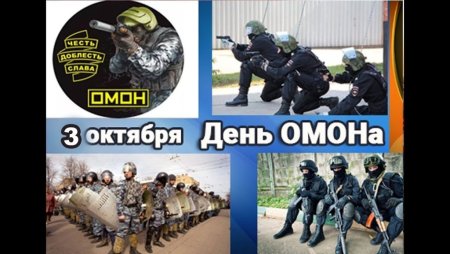 Иллюстрации для детей ФСБ