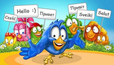 День приветствий
