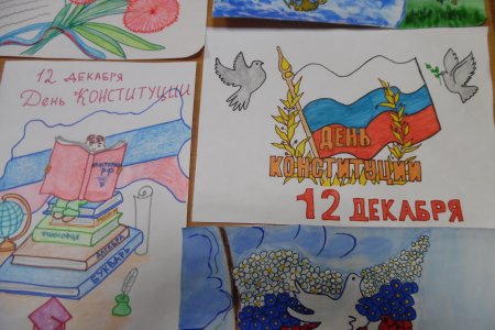 Я гражданин России рисунок