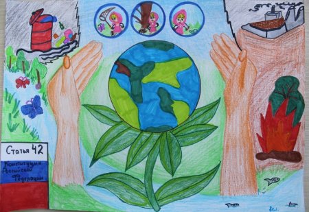 Рисунок на тему я и закон