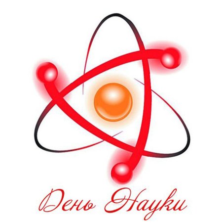 День Российской науки баннер