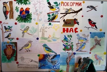 Рисунок ко Дню птиц