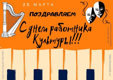 Баннер для школы искусств