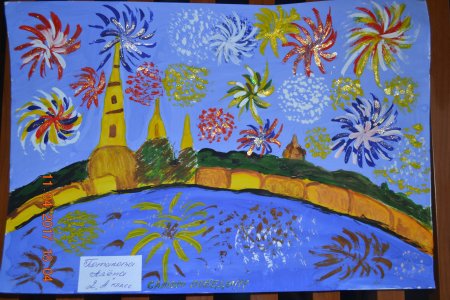 Праздник в городе изо