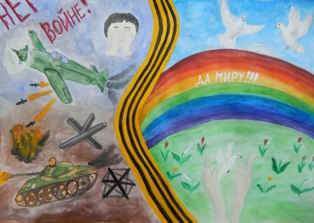 Война глазами детей