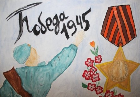 Рисунок на 9 мая
