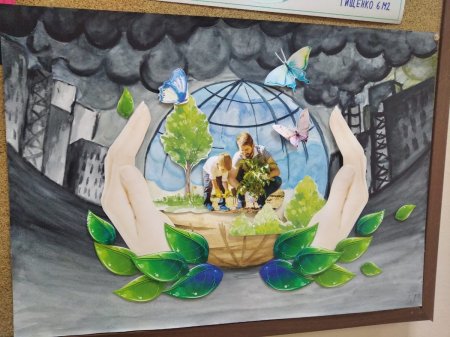 Экологические плакаты для детского сада