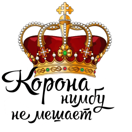 Символы Англии Королева