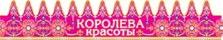 Королева Елизавета вектор