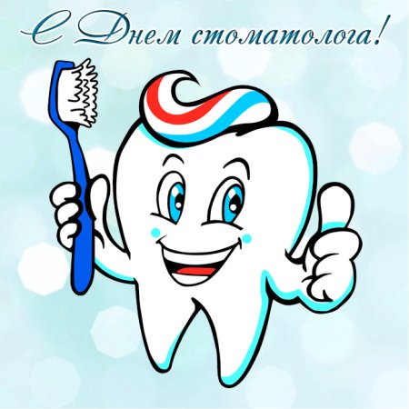 Рисование Здоровые зубы