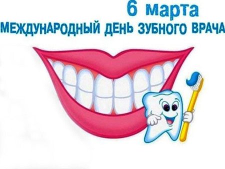 Зуб мультяшный