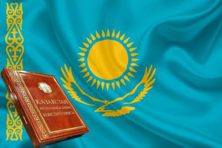 День Конституции Казахстана