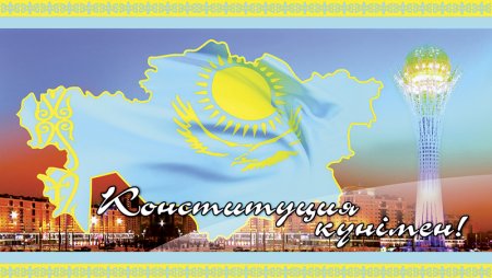 Рисунки ко Дню Республики Казахстан