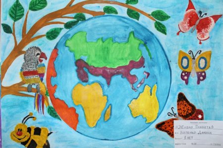 Планета толерантности плакат