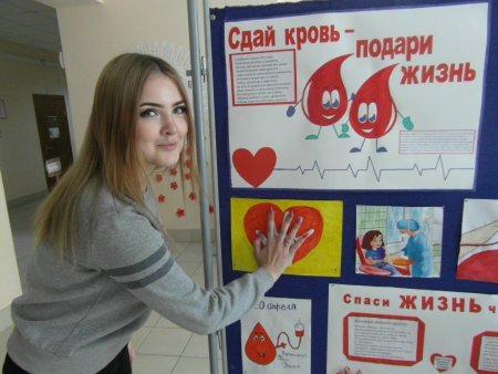 Конкурс рисунков донорство
