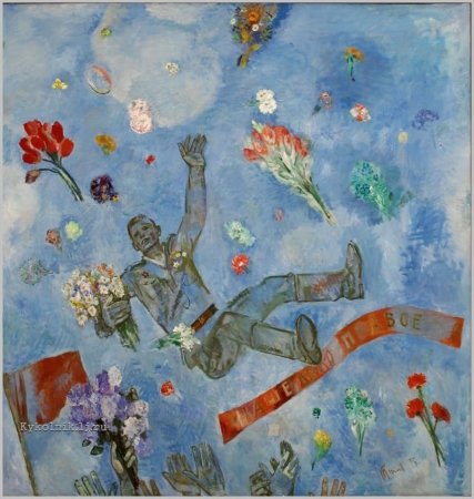 День Победы живопись