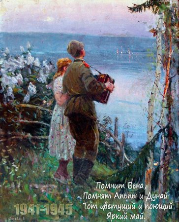 Дмитриевский Виктор Константинович