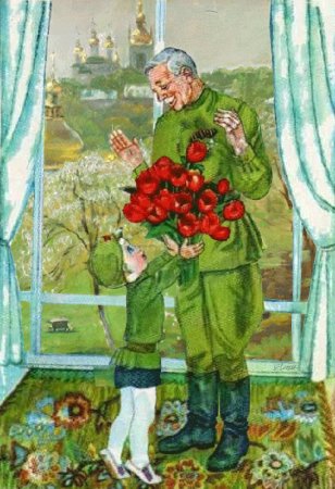 День Победы иллюстрации