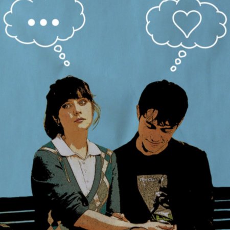 500 Дней лета картинки нарисованные