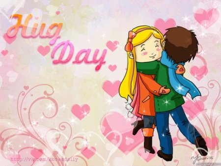 Праздник объятий (hug Holiday Day)