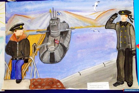 Подводник рисунок