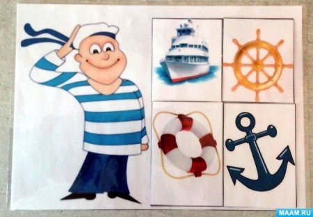 Профессия моряк для детей