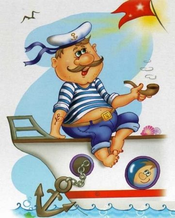 Рисование к Дню ВМФ для детей