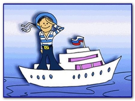 Детские рисунки моряков