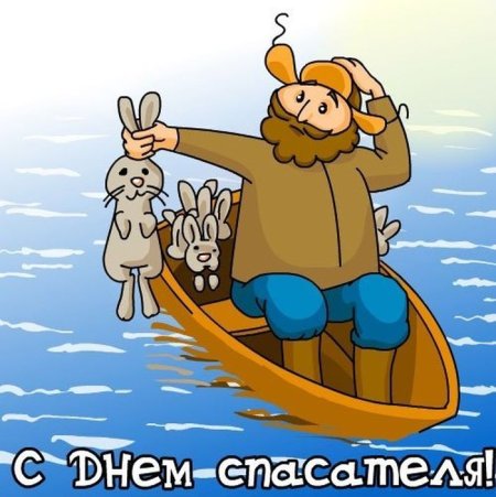 Спа день