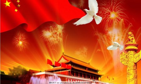 День образования КНР открытки