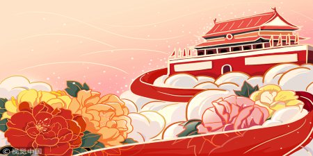 Китайская народная Республика (КНР)