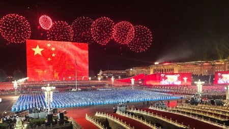 День образования КНР праздник