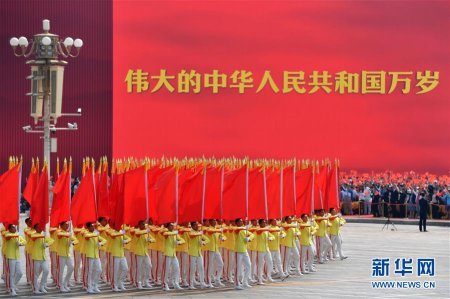 День образования КНР открытки