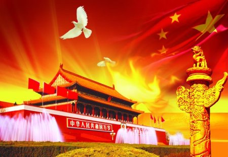 День образования КНР В Китае