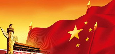 1 Октября день образования китайской народной Республики