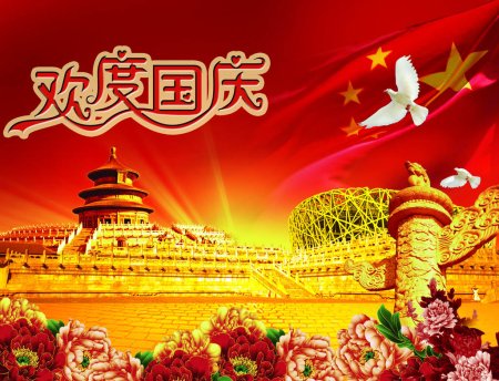 100 Лет Коммунистической партии Китая