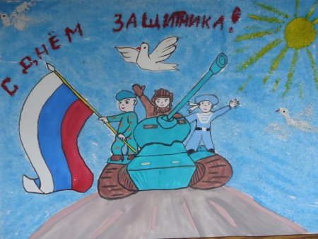 Защитники Родины рисование