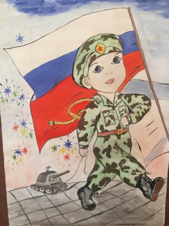 Рисунок на тему защита Родины