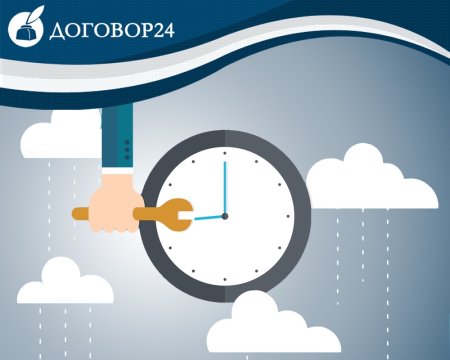 Неполный рабочий день картинки для презентации