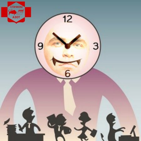 Рисунки на тему рабочее время