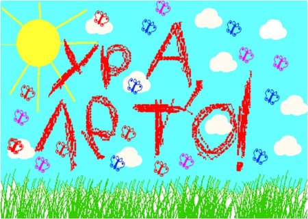 Юмор о лете